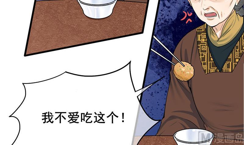 第三季 第290话 既往不咎5