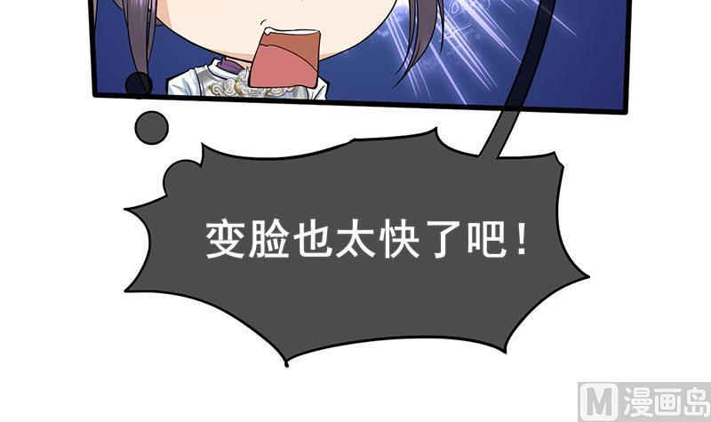 第三季 第280话 不依不饶57