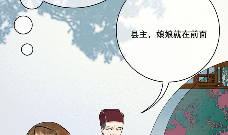 第三季 第273话 五贤妃9