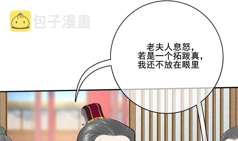 第三季 第271话 瞻前顾後16