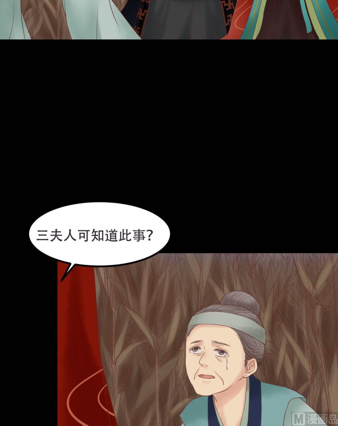 第30话 常喜毁容3