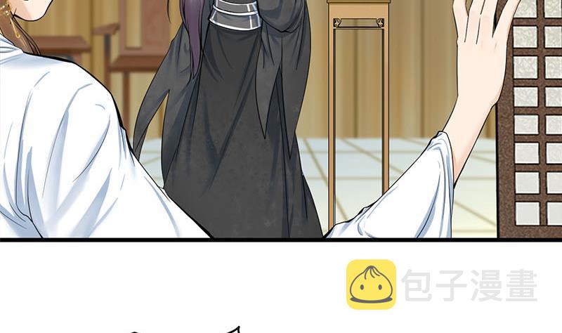 第三季 第267话 母丧苟且15