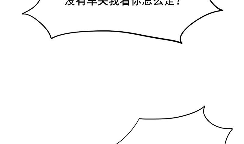 第三季 第282话 车夫13
