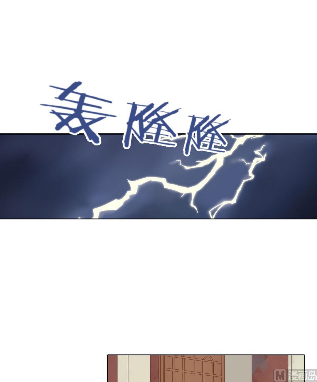 第37话雨夜来信22