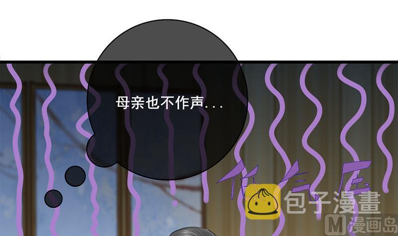 第三季 第289话 复宠32