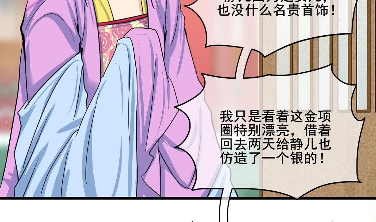 第三季 第299话 一团乱麻70