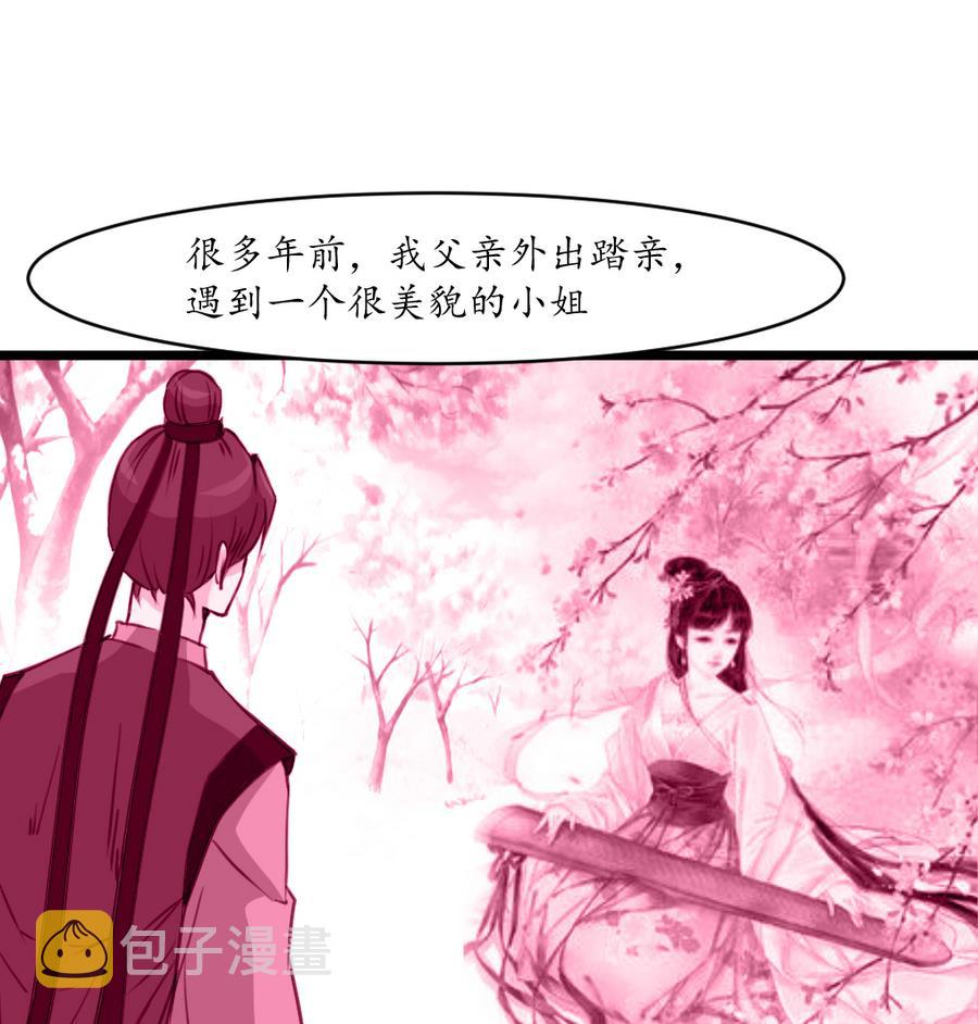 第158话  大夫人会留着你吗？16