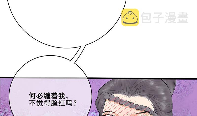 第三季 第239话 恶犬拦路31
