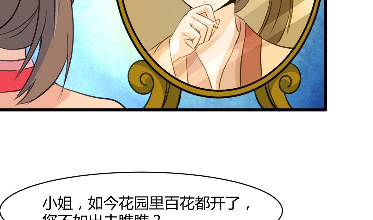 第131话  没什麽好怕的22