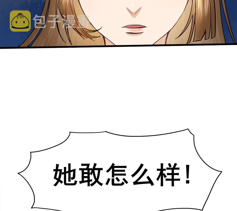 第三季 第285话 继承家业30