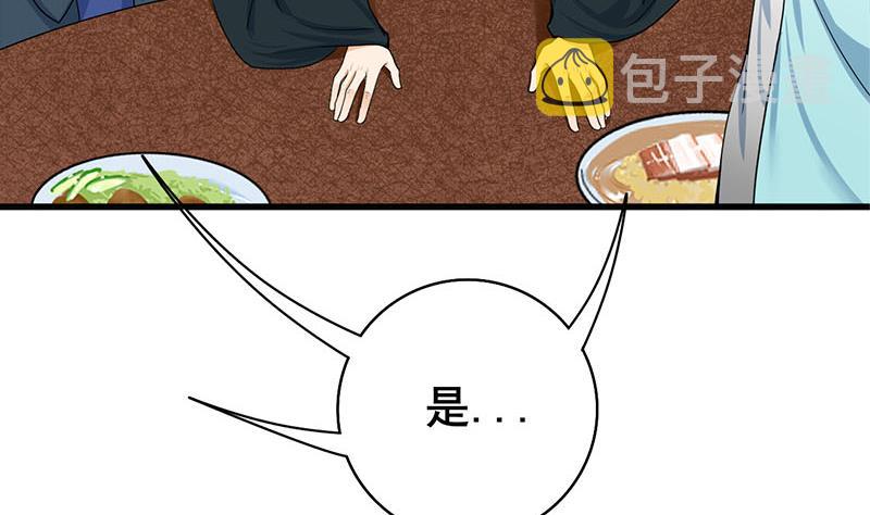 第三季 第291话 新母亲36