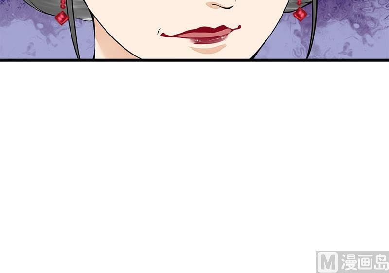 第三季 第281话 公主的处罚41