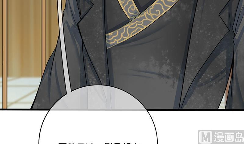 第三季 第267话 母丧苟且8