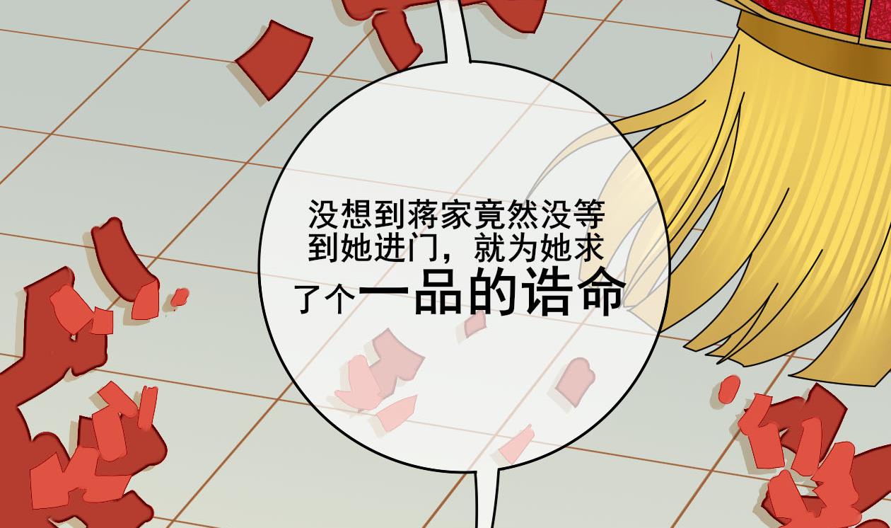 第三季 第291话 新母亲56