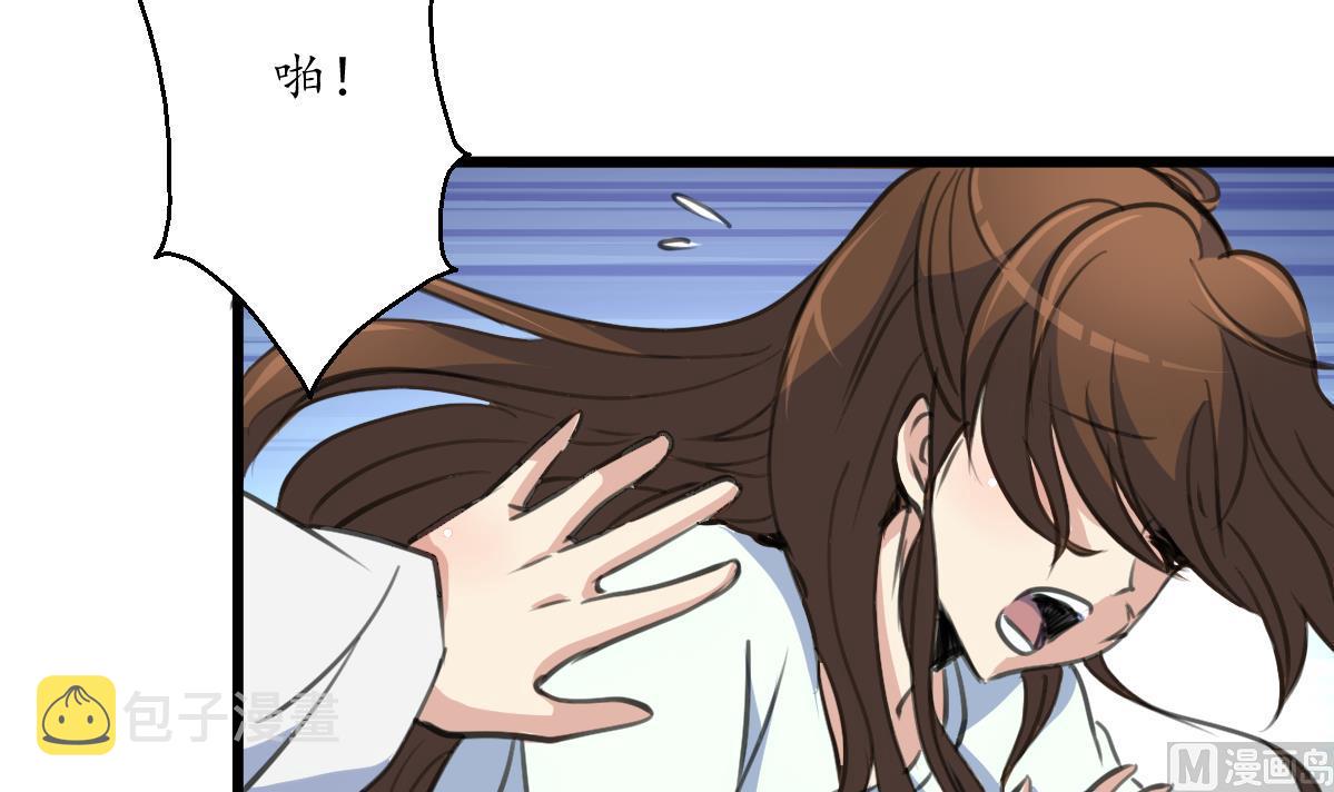 第196话 应该大度30