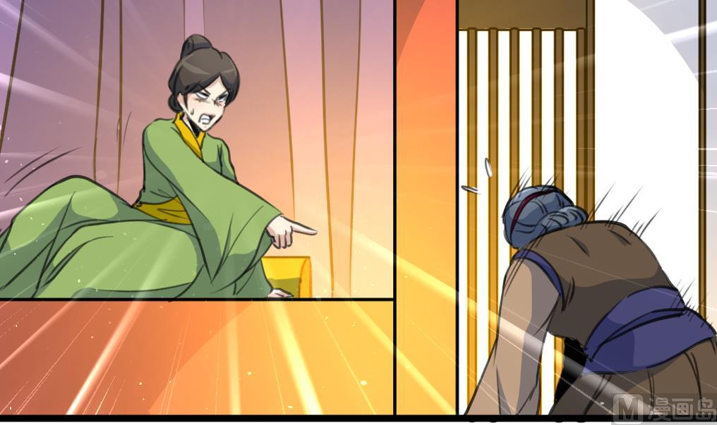 第167话 有人！21