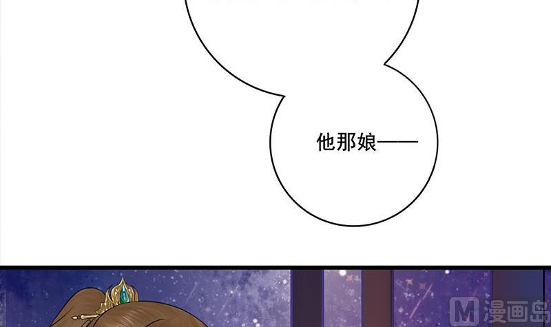 第三季 第294话 新夫人的手段8