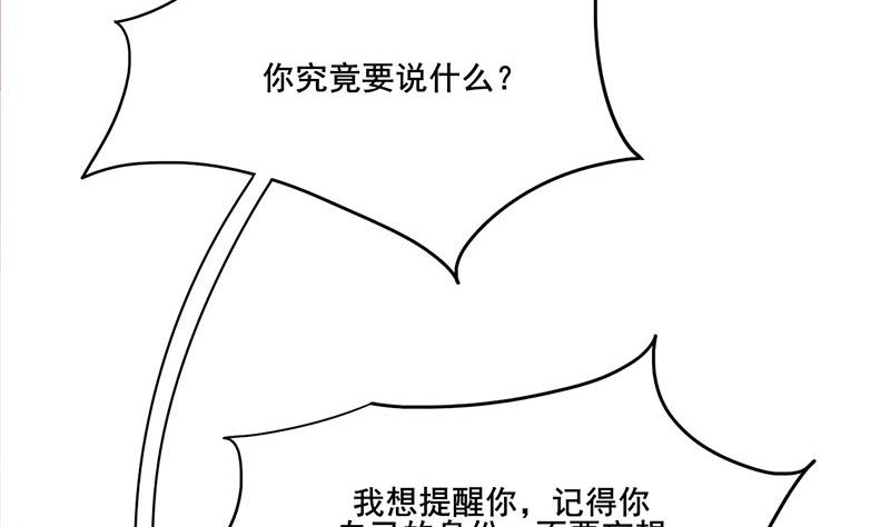 第三季 第280话 不依不饶18