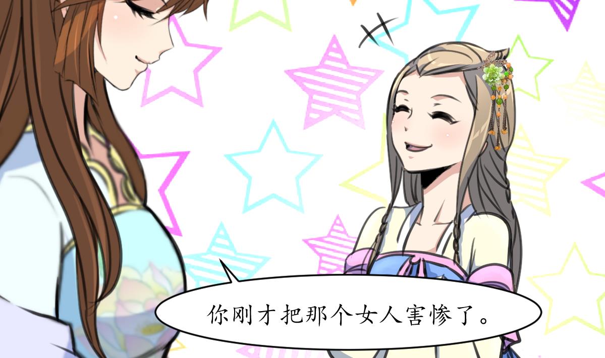 第174话 真的帮了忙吗？14