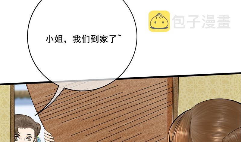 第三季 第257话 敏德相迎10
