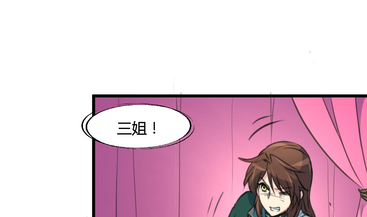 第121话  不可不归1