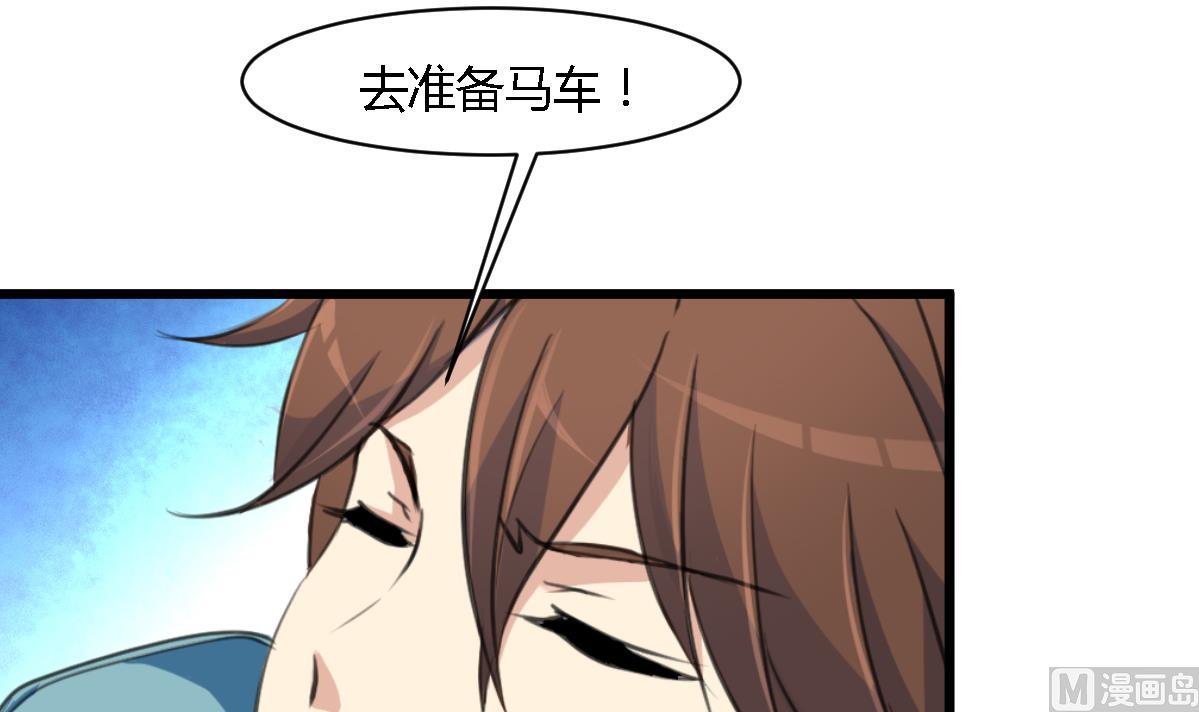 第121话  不可不归12