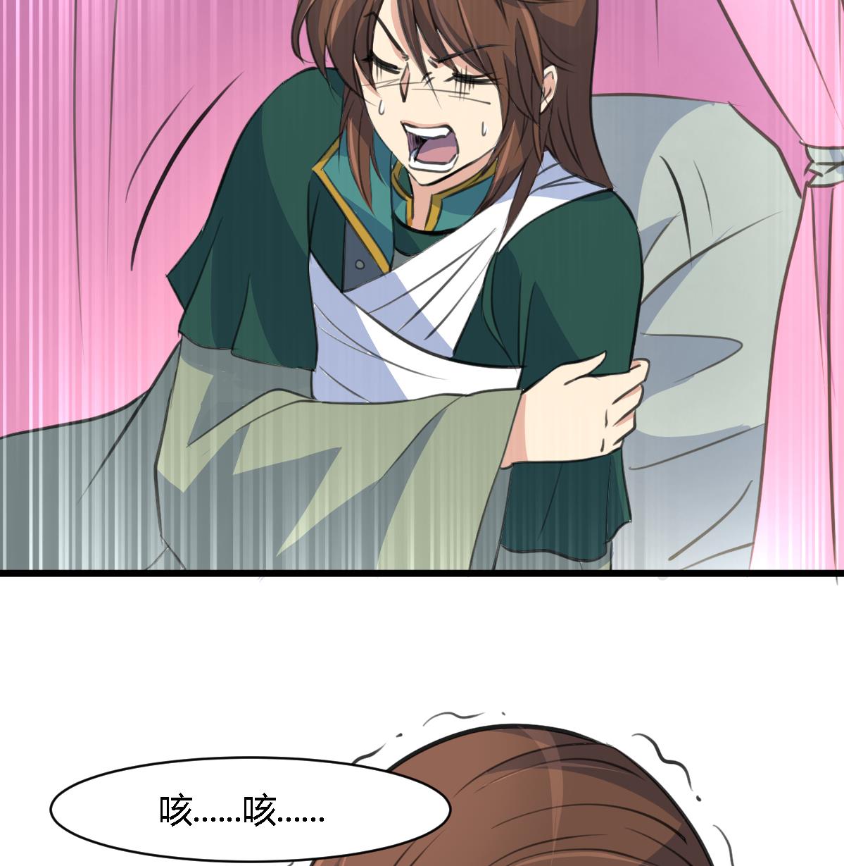 第119话 已是亲人8