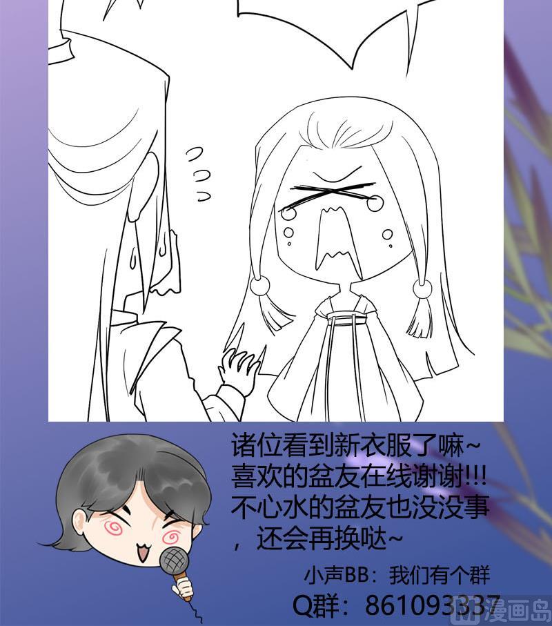 第三季 第248话 暴露63