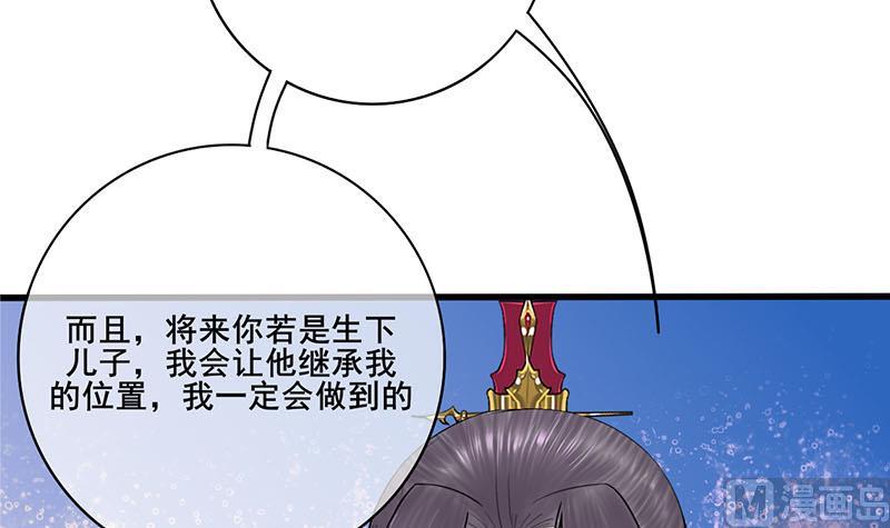 第三季 第278话 最後的告白54