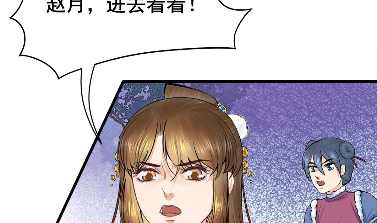第三季 第301话 蒋天27