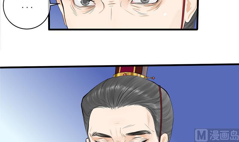 第三季 第245话 开始围猎35