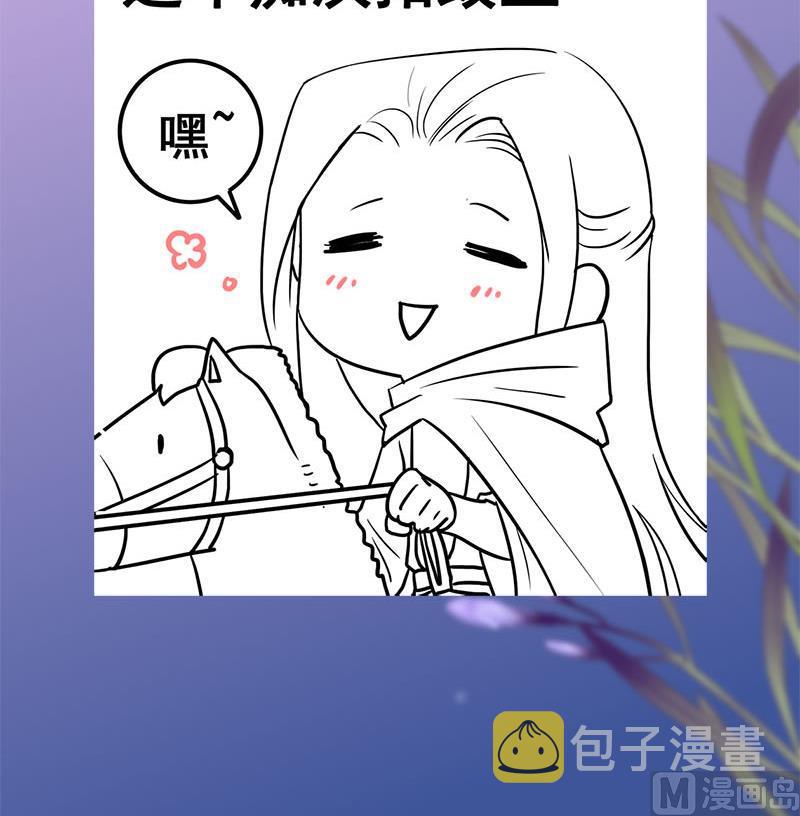 第三季 第235话 春猎69