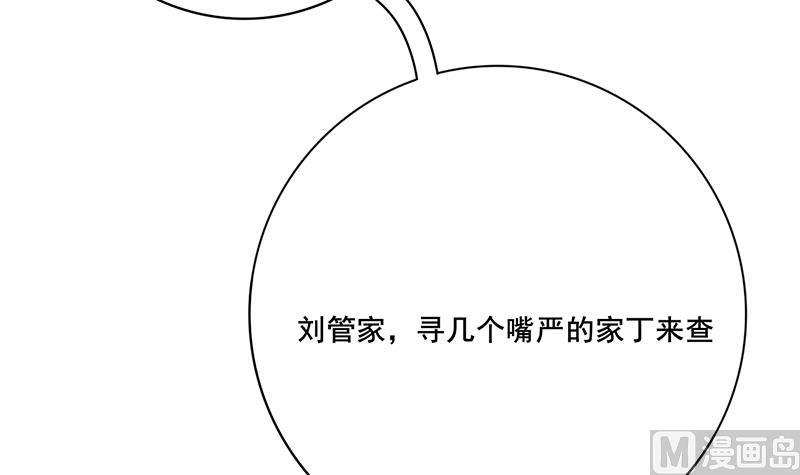 第三季 第268话 天衣无缝38