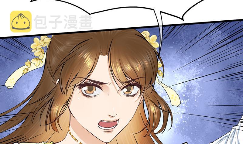 第三季 第275话 诬告18