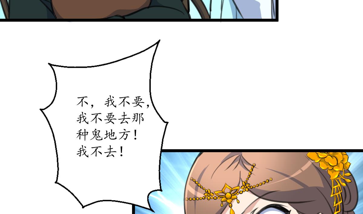 第225话 处置22
