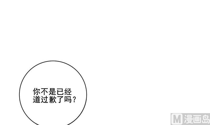第三季 第293话 前世一劫2