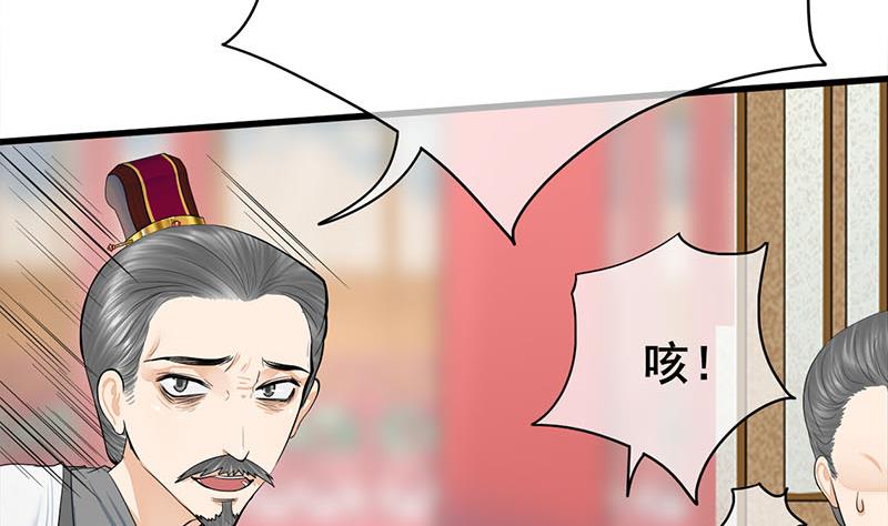 第三季 第271话 瞻前顾後6