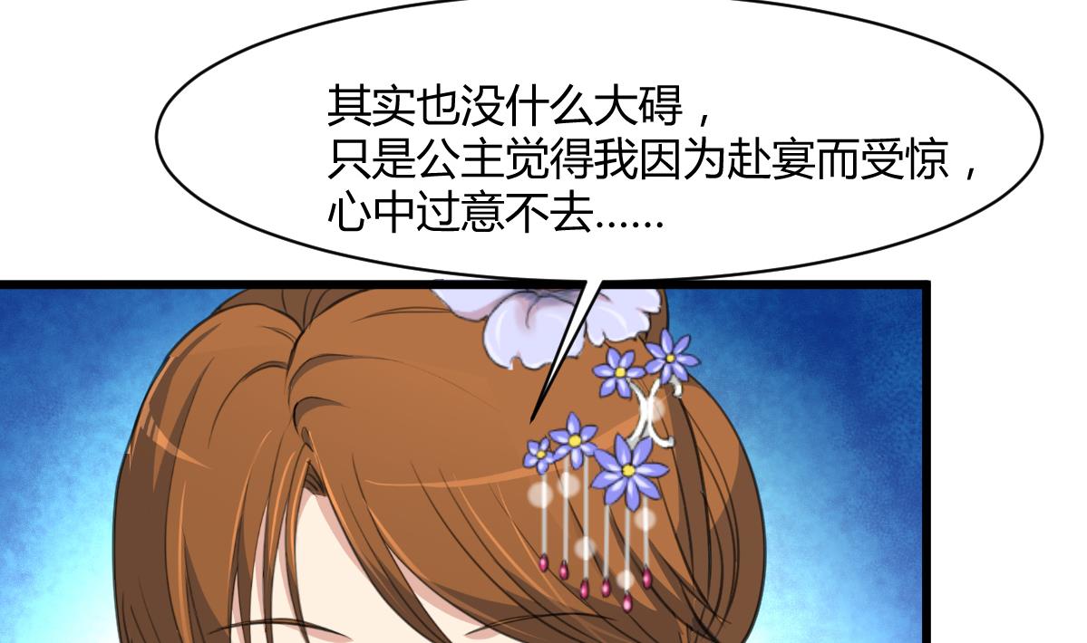 第130话  毕竟是亲生的22