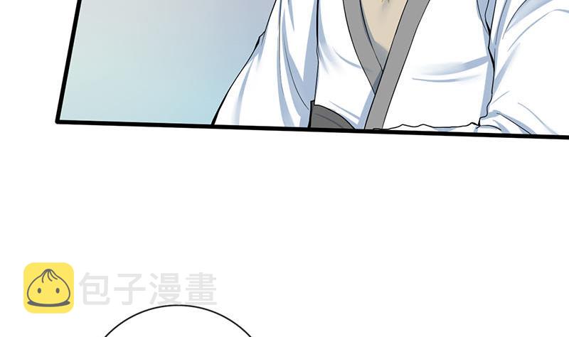 第三季 第263话 狐狸反扑27
