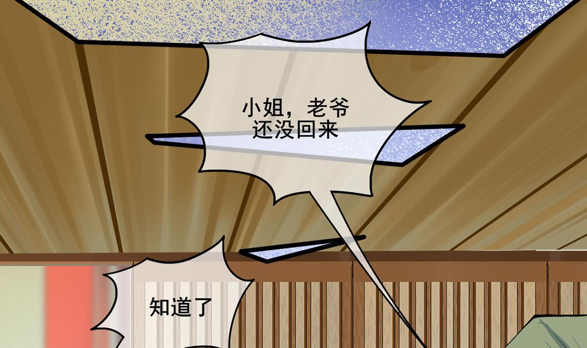 第三季 第301话 蒋天61