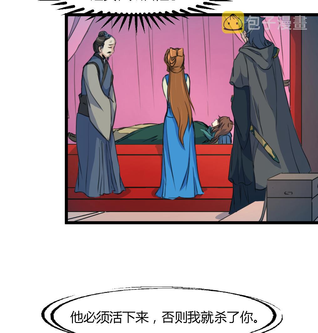 第114话 高位之势8
