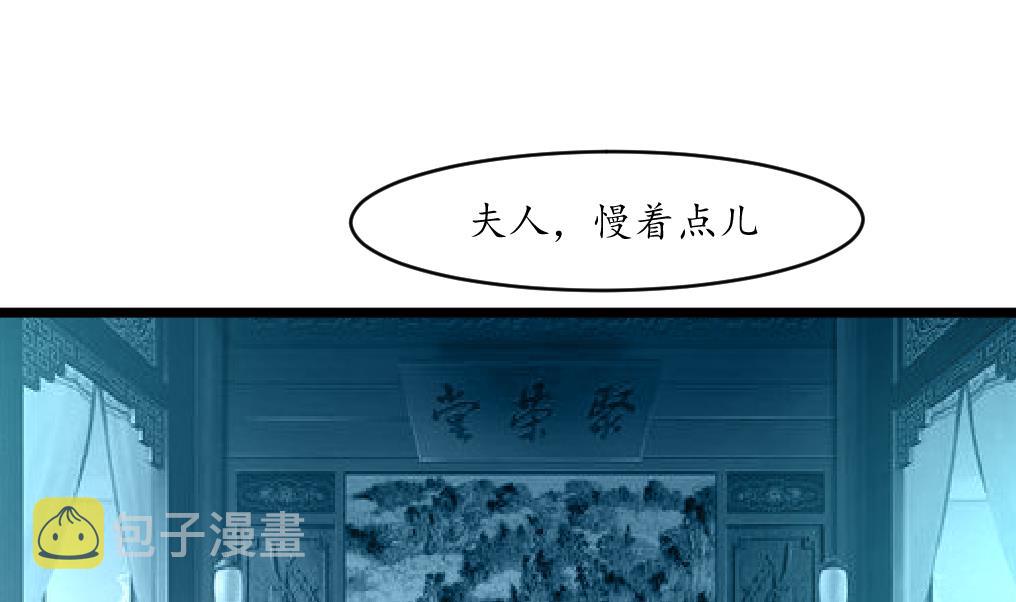 第168话 冤魂索债1