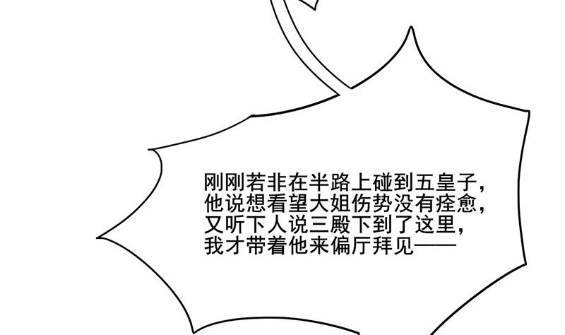 第三季 第268话 天衣无缝9