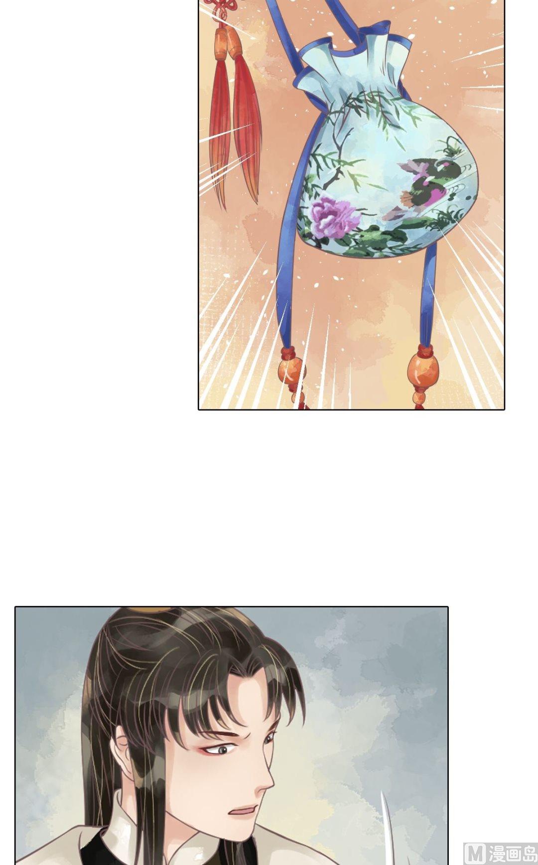第55话绣包风波5