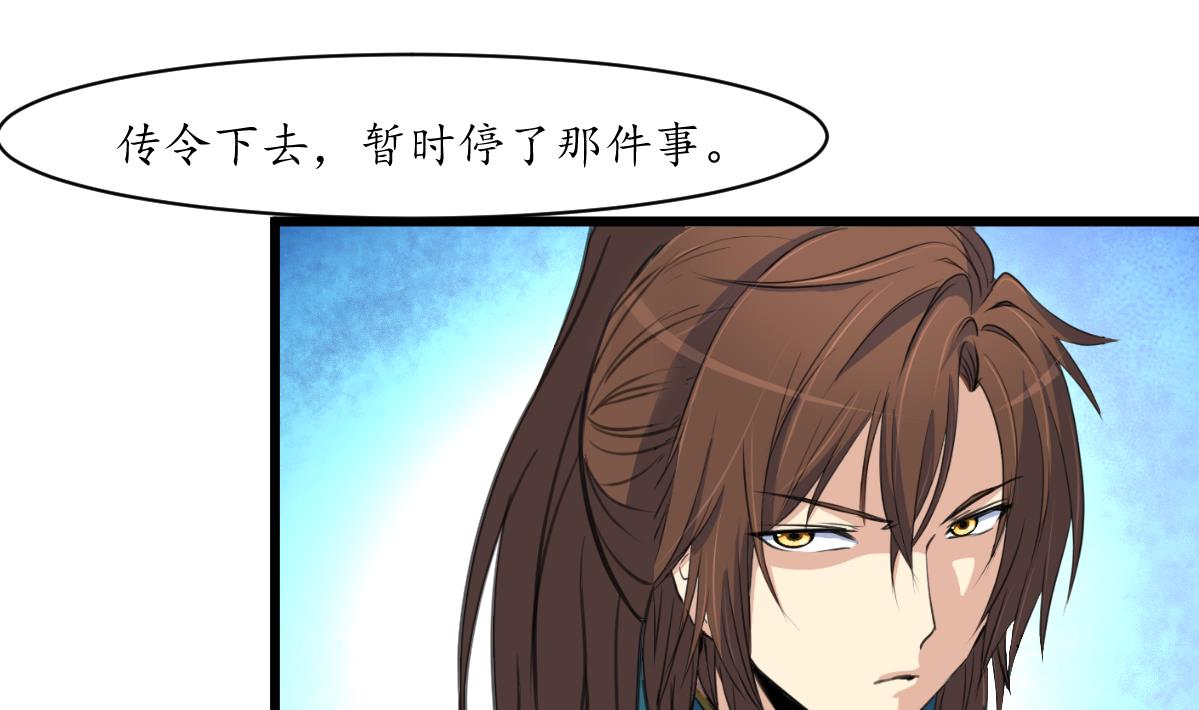第169话 我有这麽大能耐麽10