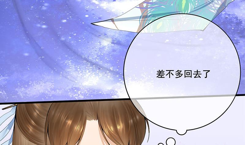 第三季 第244话 下手狠毒9
