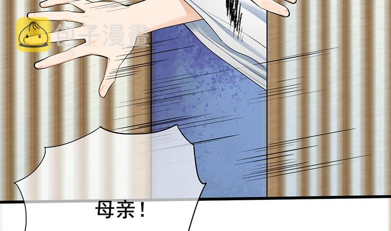 第三季 第271话 瞻前顾後4