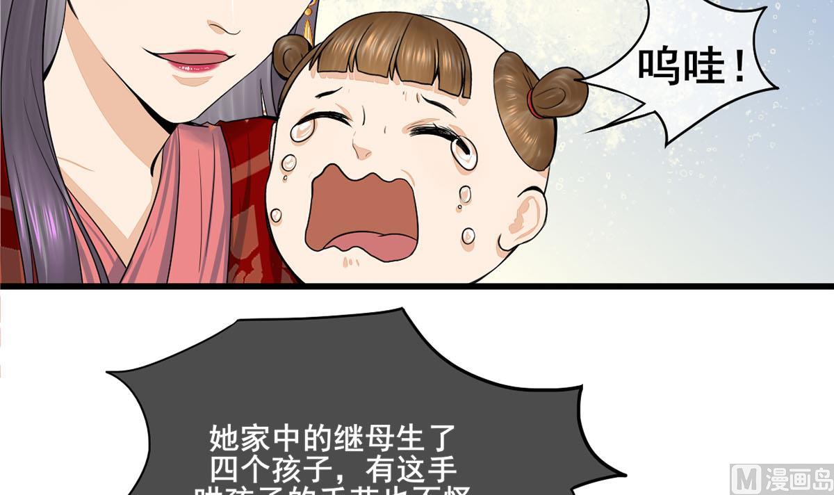 第三季 第297话 十日内送回66