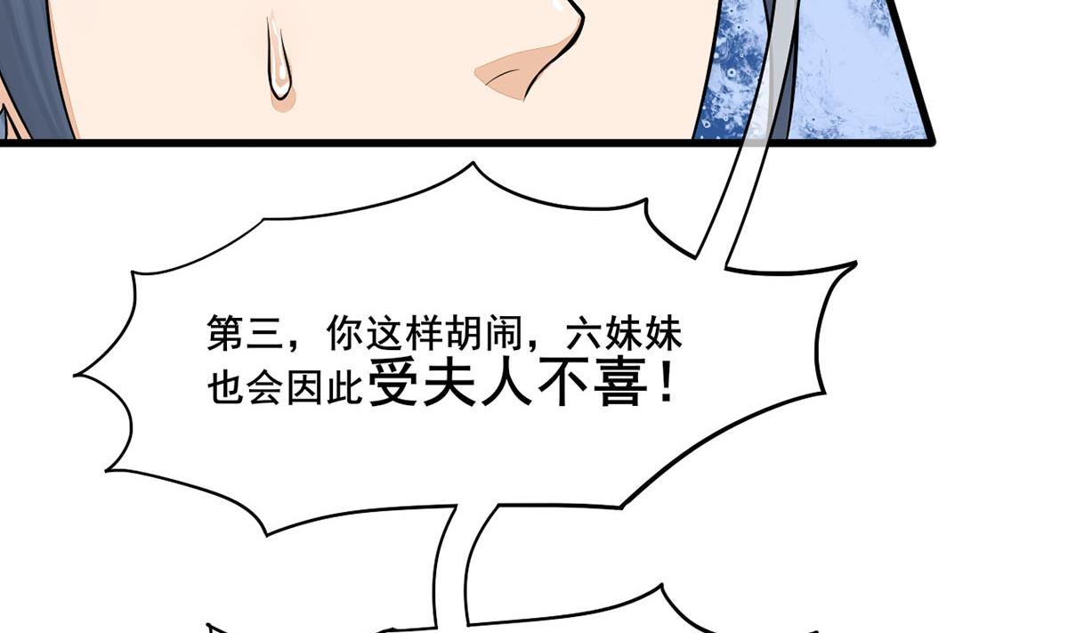 第三季 第297话 十日内送回19