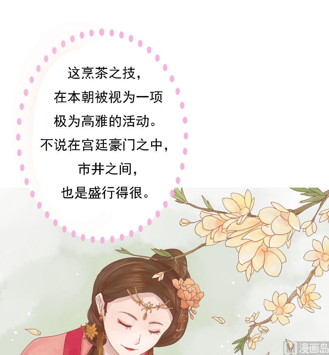 第22话 初露锋芒16